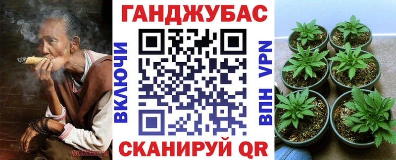 Канабис Ухта
