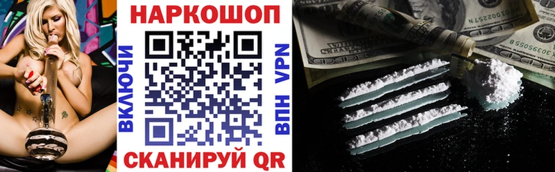 Купить Alpha-PVP  Мефедрон  ГАШ  Бошки Шишки  Cocaine  Ухта