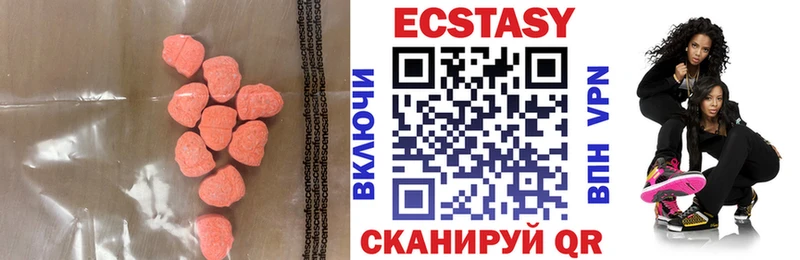Экстази DUBAI Купить Ухта