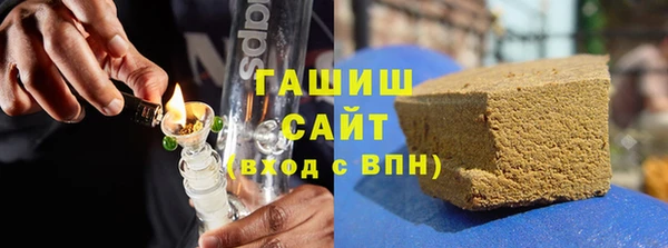 марихуана Гусев