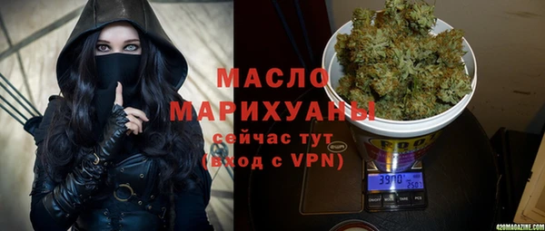 герыч Гусь-Хрустальный