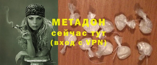 ГАЛЛЮЦИНОГЕННЫЕ ГРИБЫ Гусиноозёрск