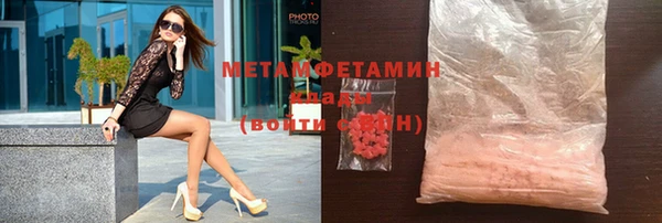 ГАЛЛЮЦИНОГЕННЫЕ ГРИБЫ Гусиноозёрск