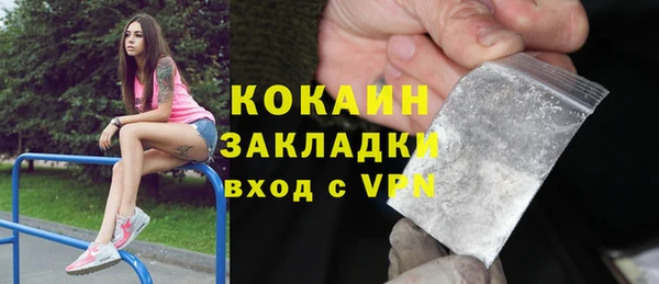 марихуана Гусев