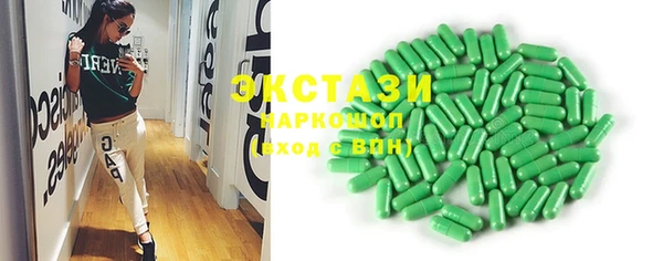марихуана Гусев