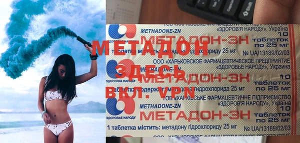 герыч Гусь-Хрустальный