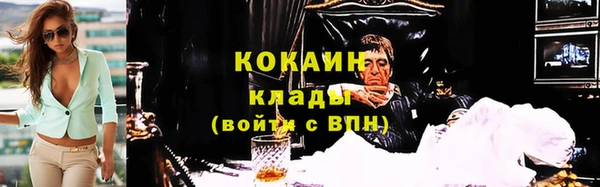 марихуана Гусев