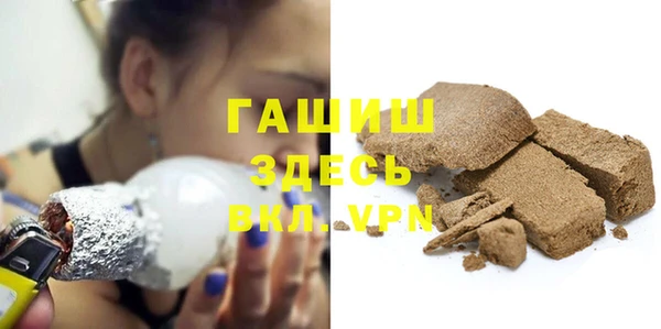 марихуана Гусев