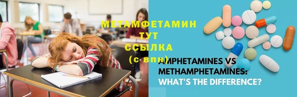герыч Гусь-Хрустальный