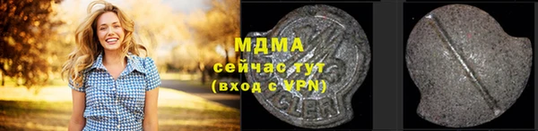 герыч Гусь-Хрустальный