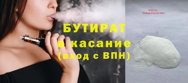 герыч Гусь-Хрустальный