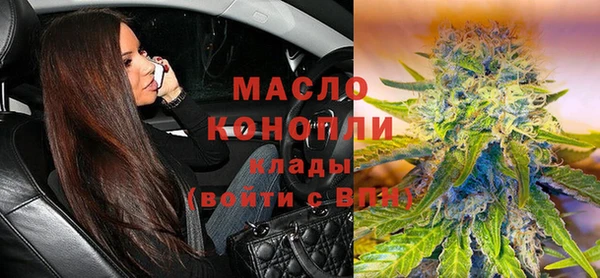 марихуана Гусев