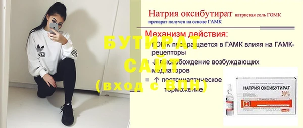марихуана Гусев