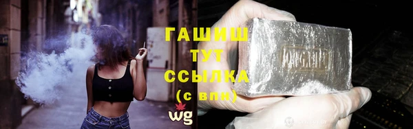 ГАЛЛЮЦИНОГЕННЫЕ ГРИБЫ Гусиноозёрск