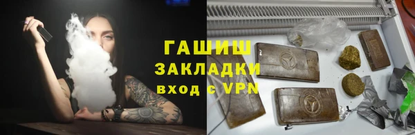 герыч Гусь-Хрустальный