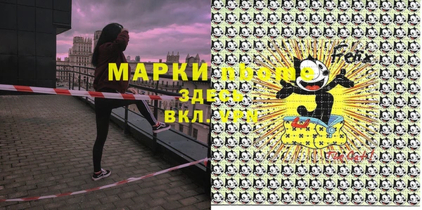 первитин Дмитриев