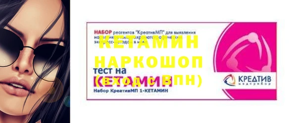 ГАЛЛЮЦИНОГЕННЫЕ ГРИБЫ Гусиноозёрск