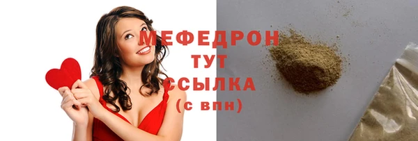 марихуана Гусев
