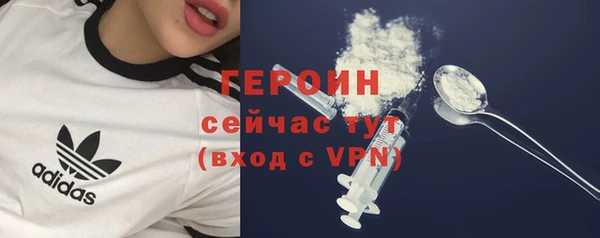 ГАЛЛЮЦИНОГЕННЫЕ ГРИБЫ Гусиноозёрск