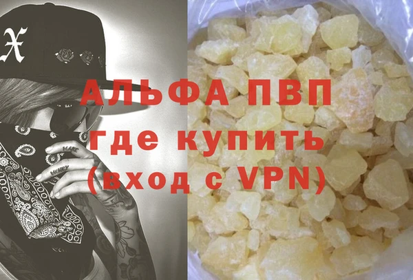 герыч Гусь-Хрустальный