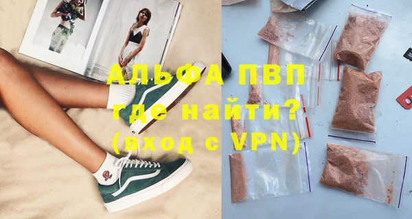 ГАЛЛЮЦИНОГЕННЫЕ ГРИБЫ Гусиноозёрск