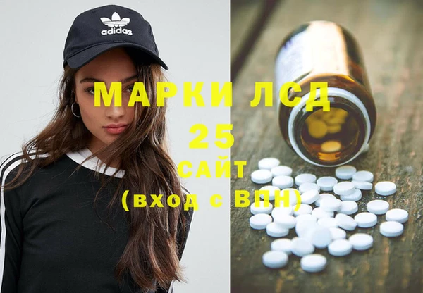 ГАЛЛЮЦИНОГЕННЫЕ ГРИБЫ Гусиноозёрск
