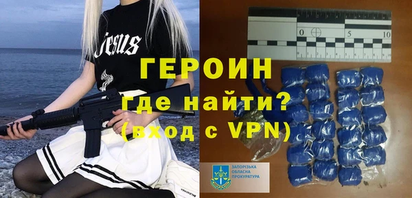герыч Гусь-Хрустальный