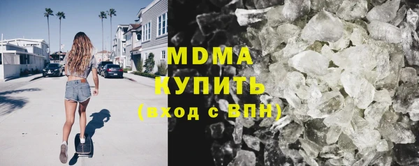 герыч Гусь-Хрустальный
