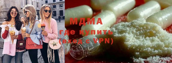 марихуана Гусев