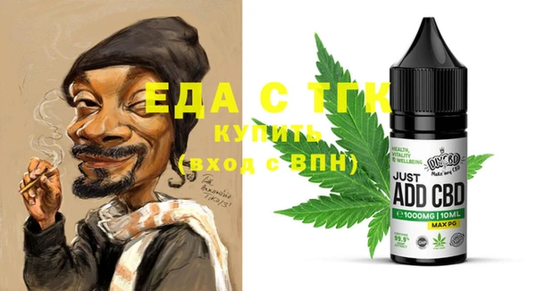 марихуана Гусев