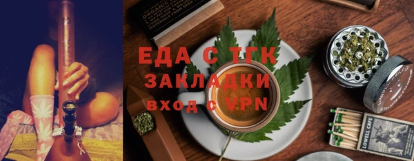 марихуана Гусев