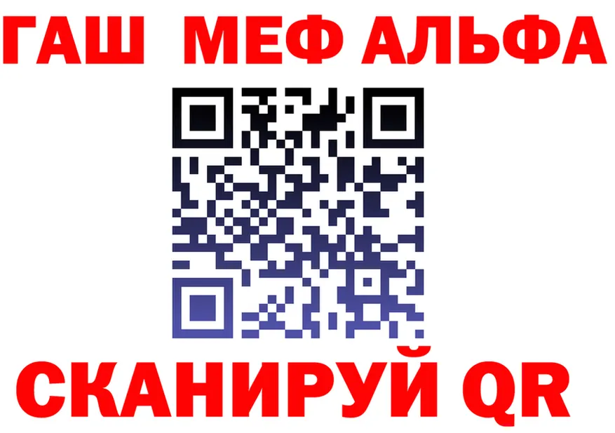 Альфа ПВП СК КРИС ТОР shop kraken Ухта