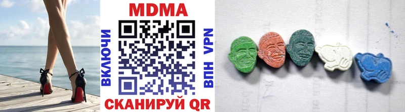 МДМА кристаллы  Купить закладки  Ухта 