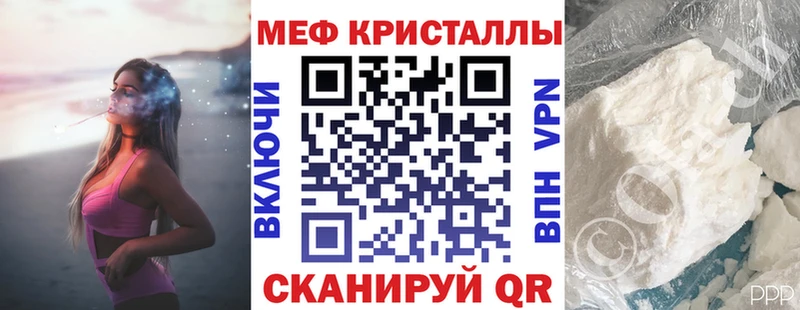 Купить где  Ухта  МЯУ-МЯУ 4 MMC 