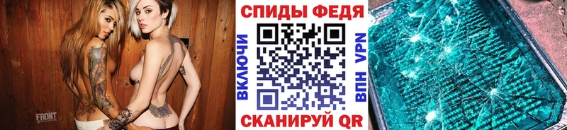 Купить  Ухта  Метамфетамин витя 